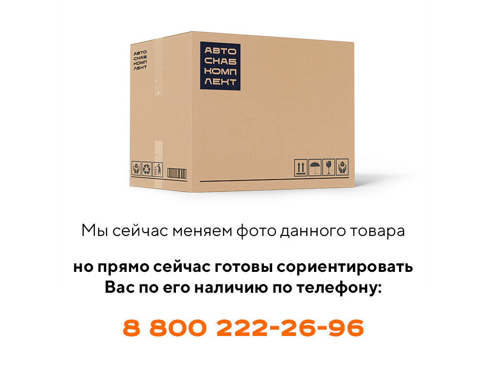 Рукав ПК46.33.00.001-04