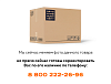 Корпус ПК46.11.01.081