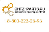 Заглушка 329-50-1